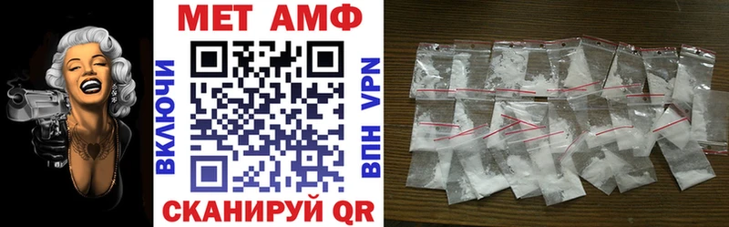 Amphetamine VHQ  даркнет сайт  Горячеводский 