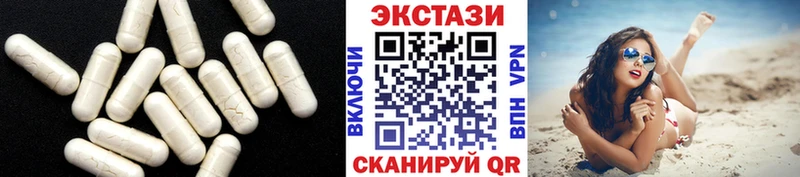 купить закладку  Горячеводский  Ecstasy MDMA 