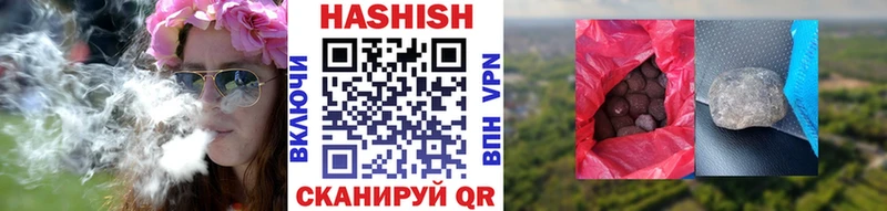 ссылка на мегу вход  Горячеводский  ГАШИШ гашик 