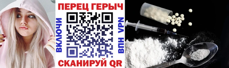 Героин Афган Горячеводский
