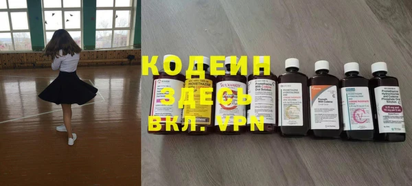 первитин Дмитровск