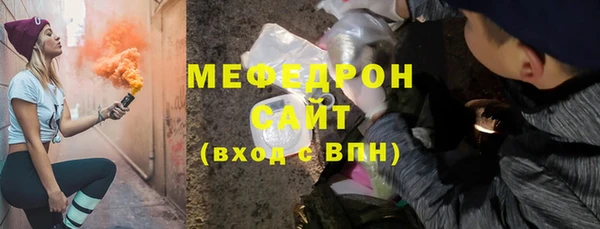 мефедрон VHQ Дмитриев