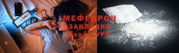 MDMA Premium VHQ Абаза