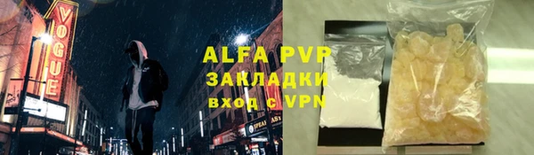 амфетамин Тихорецк
