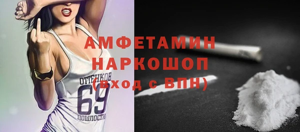 амфетамин Тихорецк