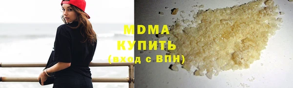 соль курить ск Абинск