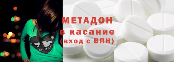 героин Тобольск