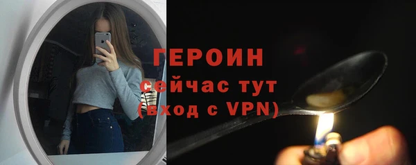 амфетамин Тихорецк