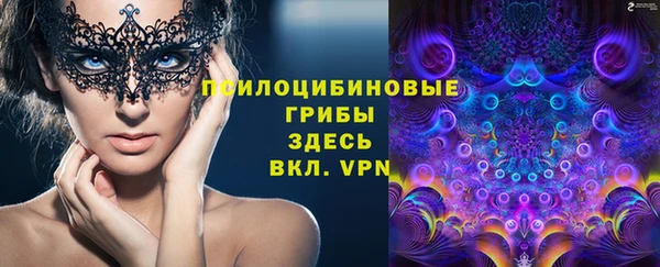 соль курить ск Абинск