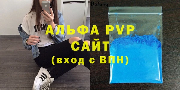 MDMA Premium VHQ Абаза
