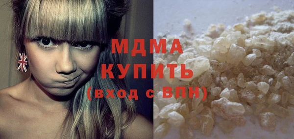 MDMA Premium VHQ Абаза