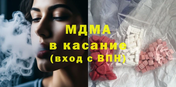 соль курить ск Абинск