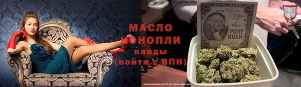 амфетамин Тихорецк