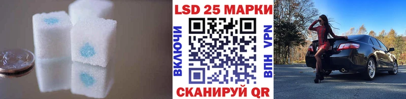 как найти закладки  Горячеводский  Лсд 25 экстази ecstasy 