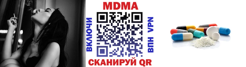 площадка как зайти Горячеводский MDMA молли hydra