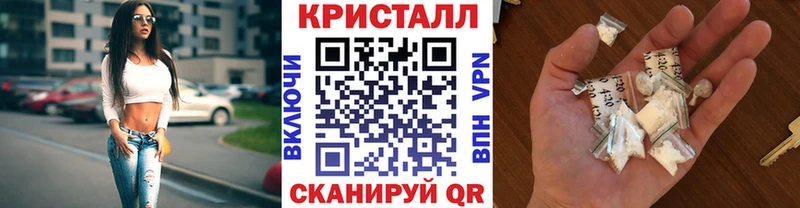 мега сайт  сколько стоит  Горячеводский  Первитин пудра 