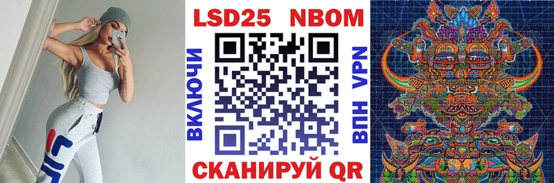 MEGA зеркало  Горячеводский  Наркотические марки 1,5мг 
