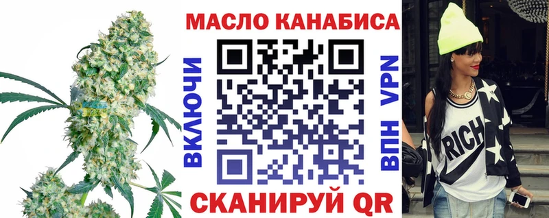 Дистиллят ТГК Wax  Горячеводский 